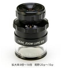 Kính lúp Peak 2044 phóng đại 8x đến 16x